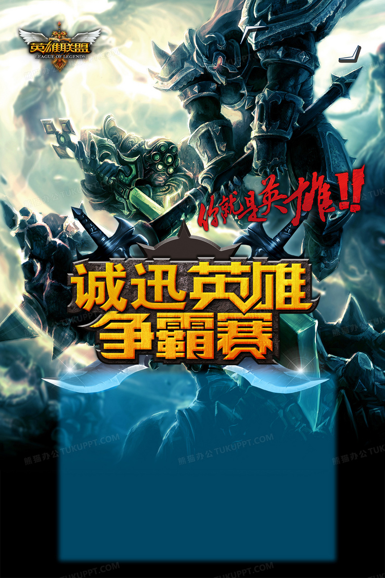 电竞圈沸腾！IG成Chovy、T1、HLE争相挑战的焦点战队