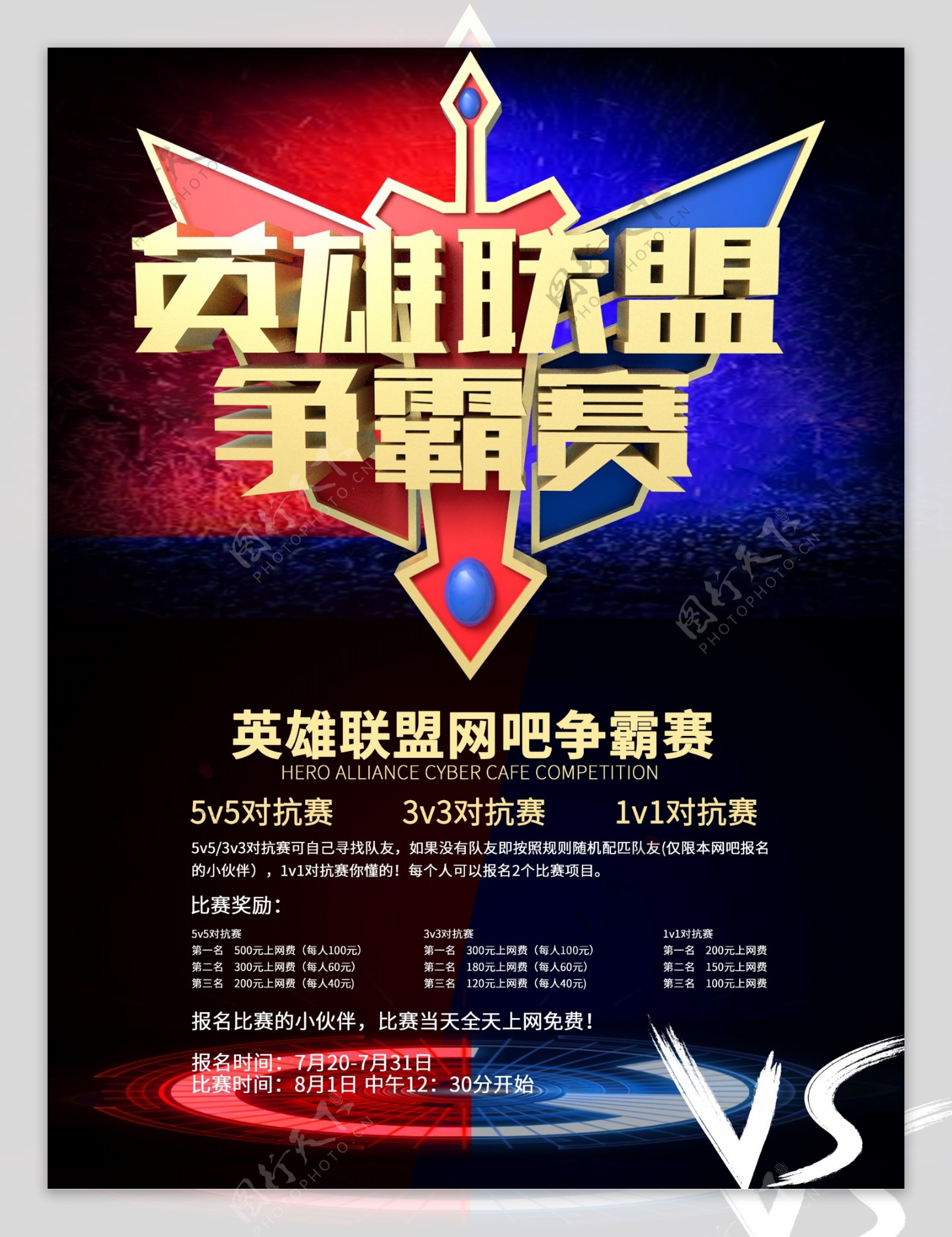 电子竞技国家杯沙特官宣，LPL登峰组经济领先不敢开团，jiejie加入FPX引热议