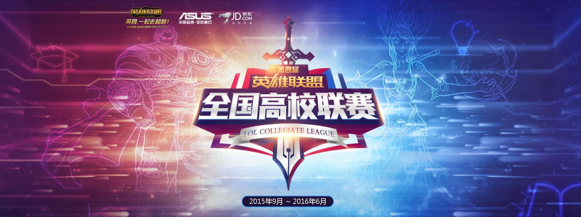 IG战队S13全球总决赛止步八强，TheShy确认留队，Doinb爆料LPL赛区中上阵容不变